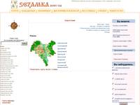 ����� ���� - Sezamka
